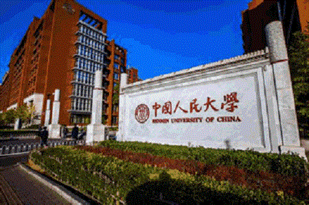 中国人民大学财政金融学院使用知网查重及答辩安排